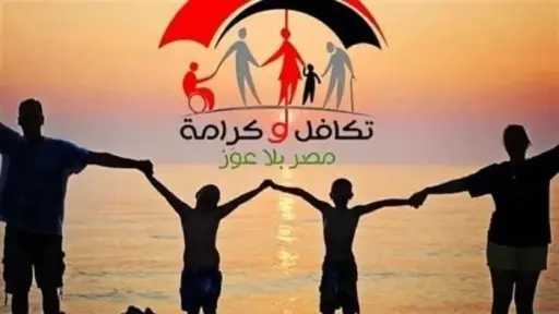 الأخبار