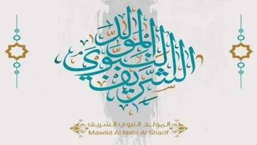 الأخبار