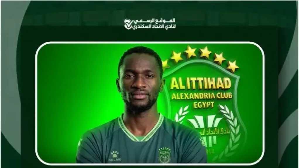 الرياضة