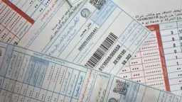 الاقتصاد