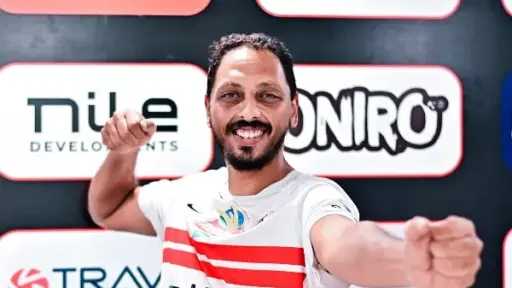الرياضة