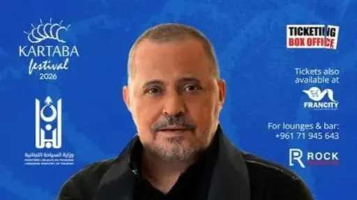 فن وثقافة