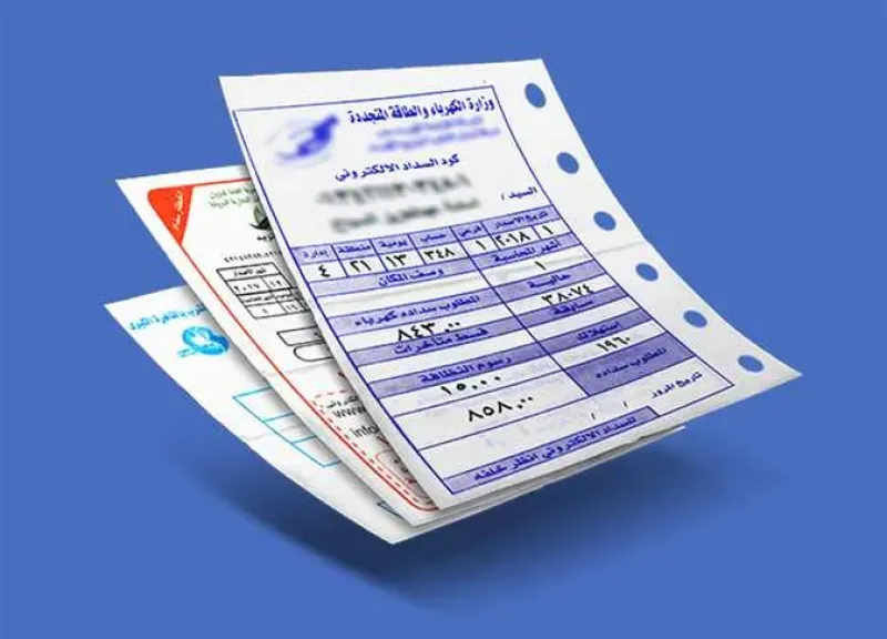 دفع فاتورة الكهرباء أونلاين: أسهل طرق السداد من المنزل