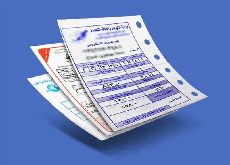 دفع فاتورة الكهرباء أونلاين: أسهل طرق السداد من المنزل