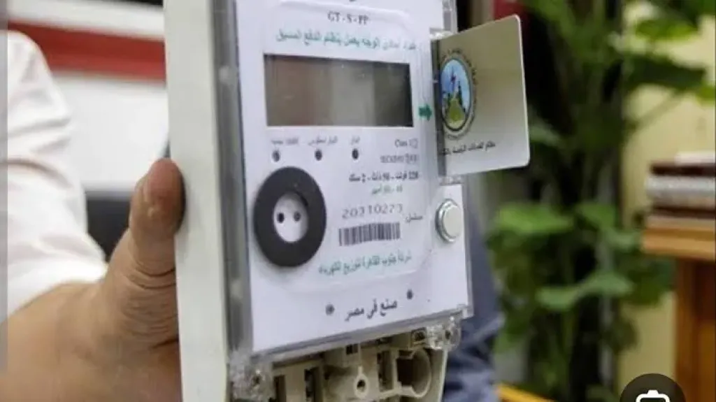 عداد الكهرباء مسبق الدفع: طريقة الشحن ومعرفة الرصيد وأهم الأكواد