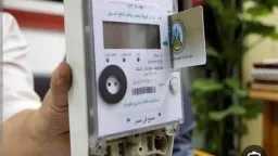الاقتصاد