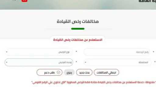الأخبار