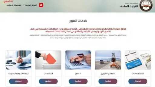 الأخبار