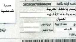 الأخبار