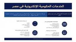 الأخبار