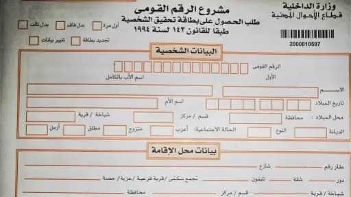 الأخبار
