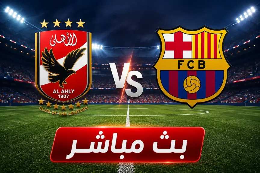 الرياضة