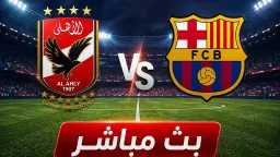 الرياضة