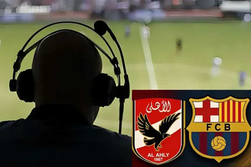 الرياضة
