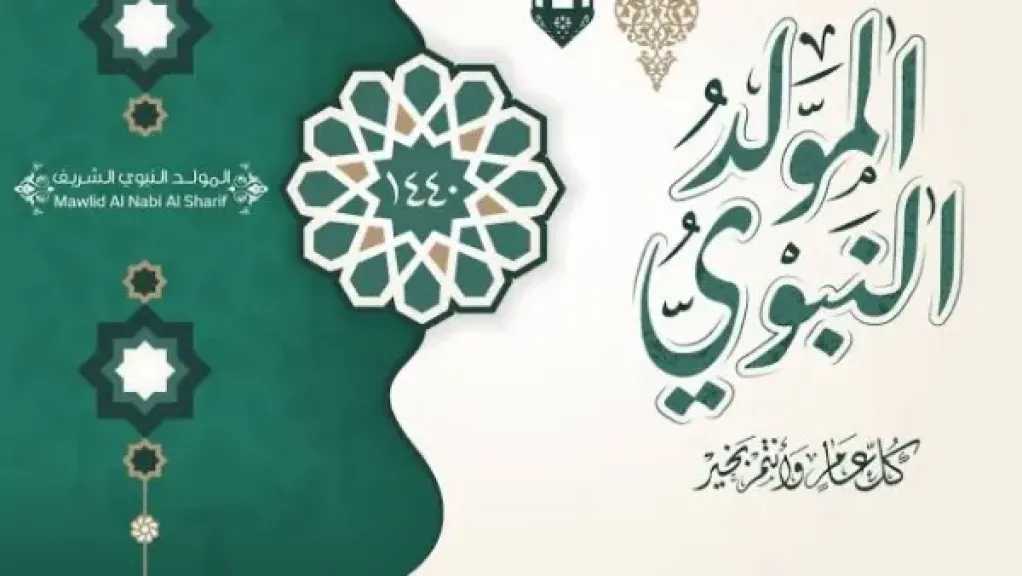 الأخبار