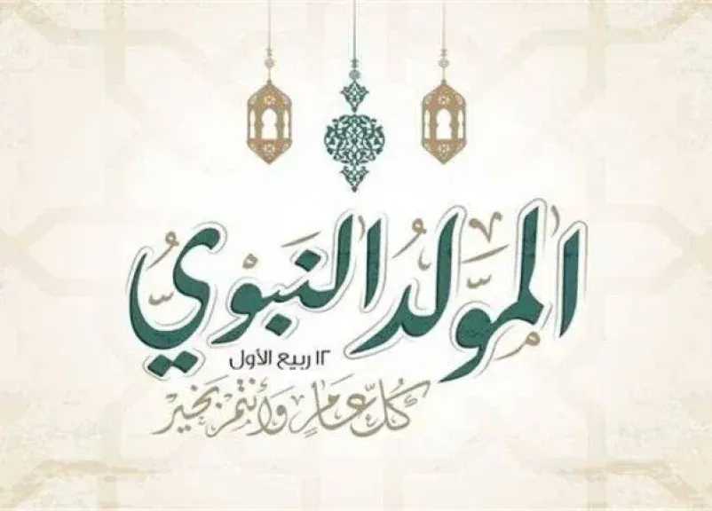 الأخبار