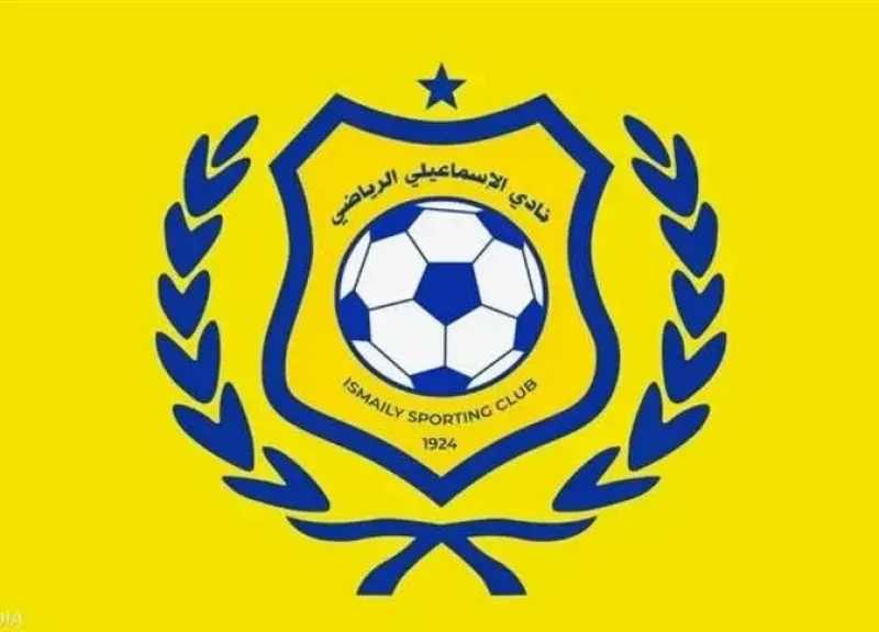 الرياضة