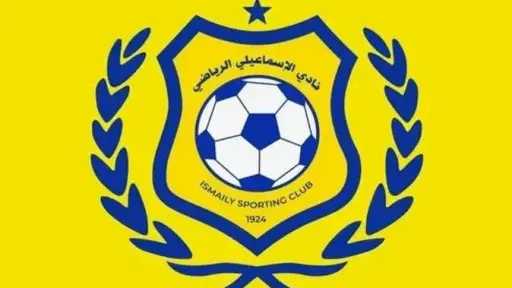 الرياضة