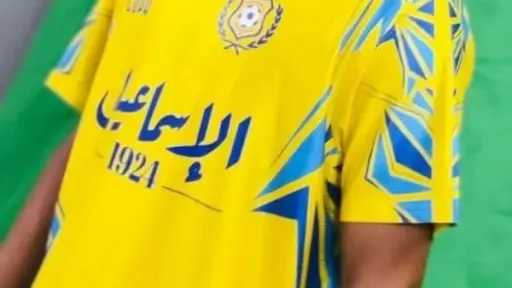 الرياضة