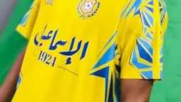 الرياضة