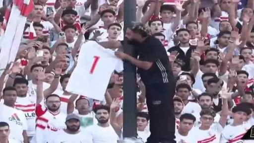 الرياضة