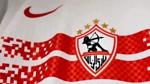 الرياضة
