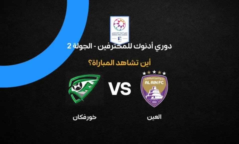 الرياضة