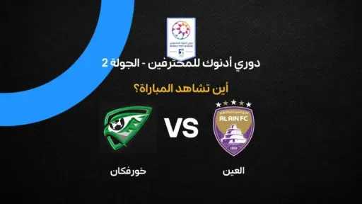 الرياضة
