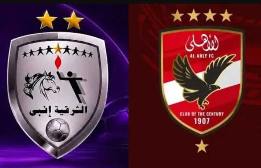 متابعة مباراة الأهلي والشرقية إنبي.. تشكيل الأحمر في الدوري 2026-2027