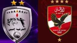 متابعة مباراة الأهلي والشرقية إنبي.....