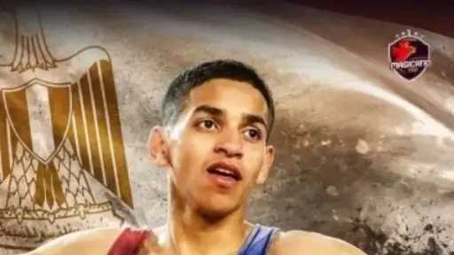الرياضة