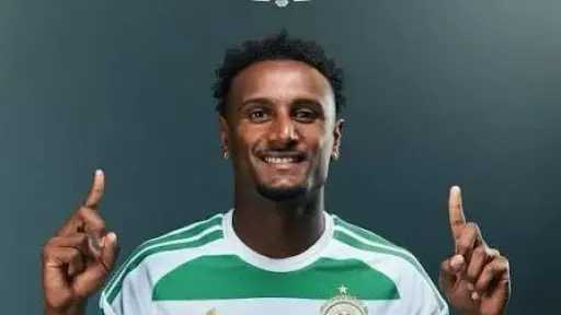 الرياضة
