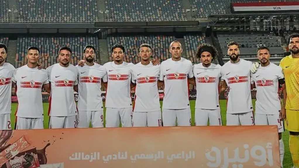 الرياضة