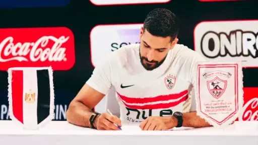 الرياضة
