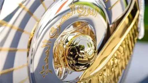 الرياضة