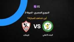 الرياضة