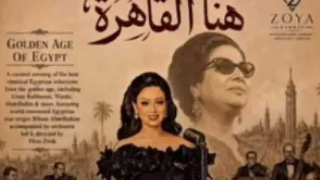 فن وثقافة