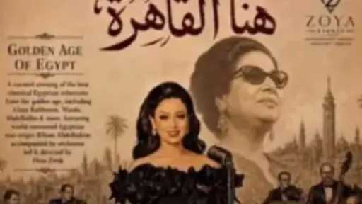 فن وثقافة