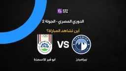 الرياضة
