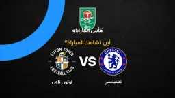 الرياضة