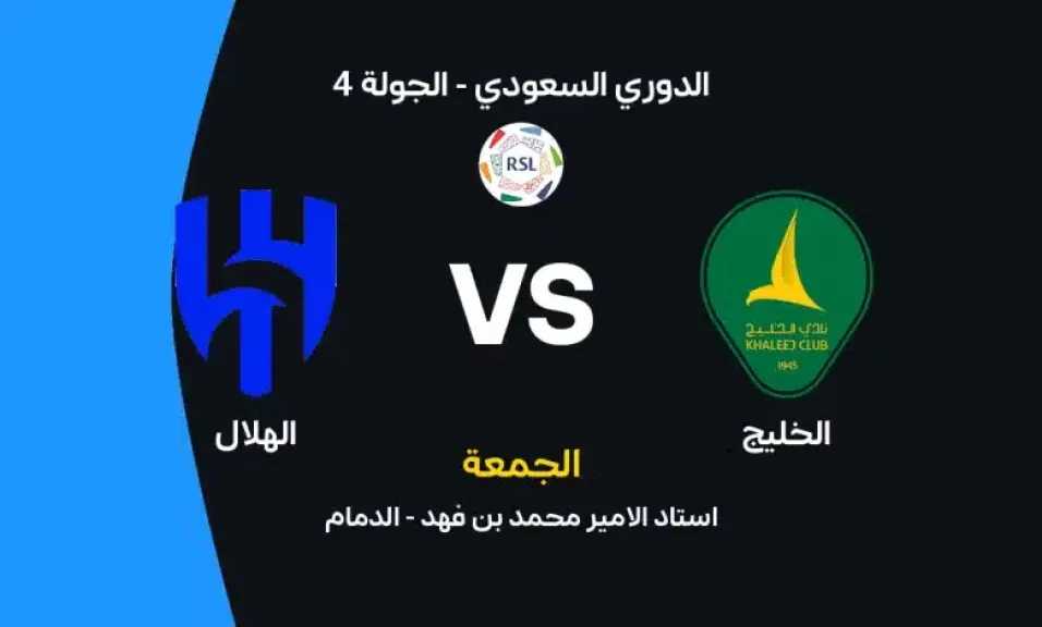 الرياضة