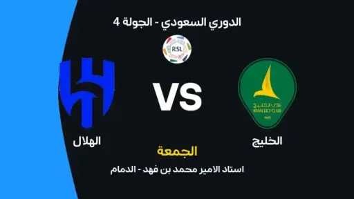 الرياضة