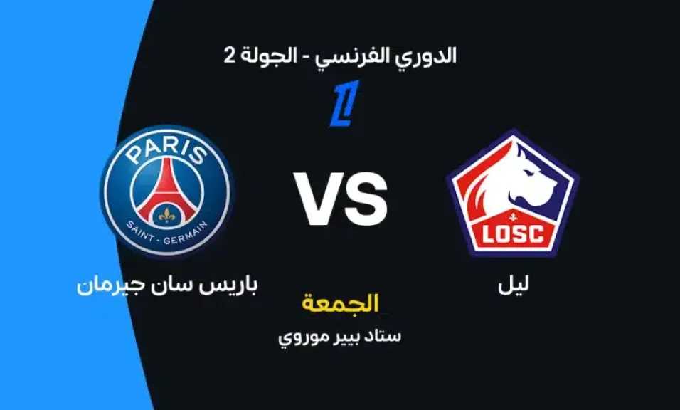 الرياضة