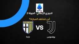 الرياضة