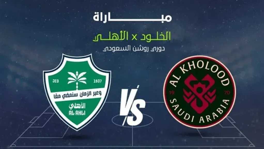 الرياضة