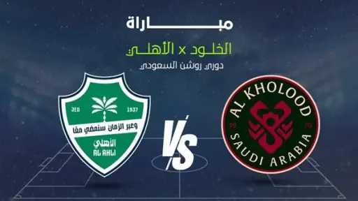 الرياضة