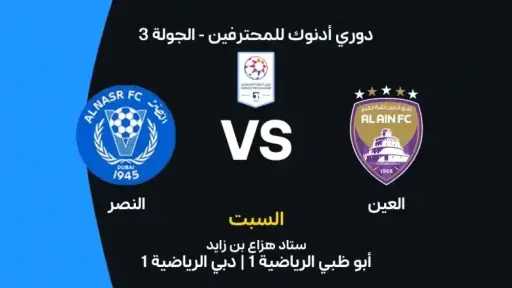 الرياضة