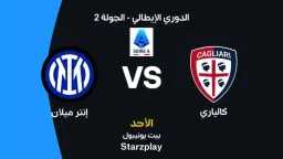 الرياضة