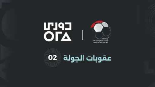 الرياضة