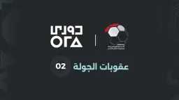 الرياضة
